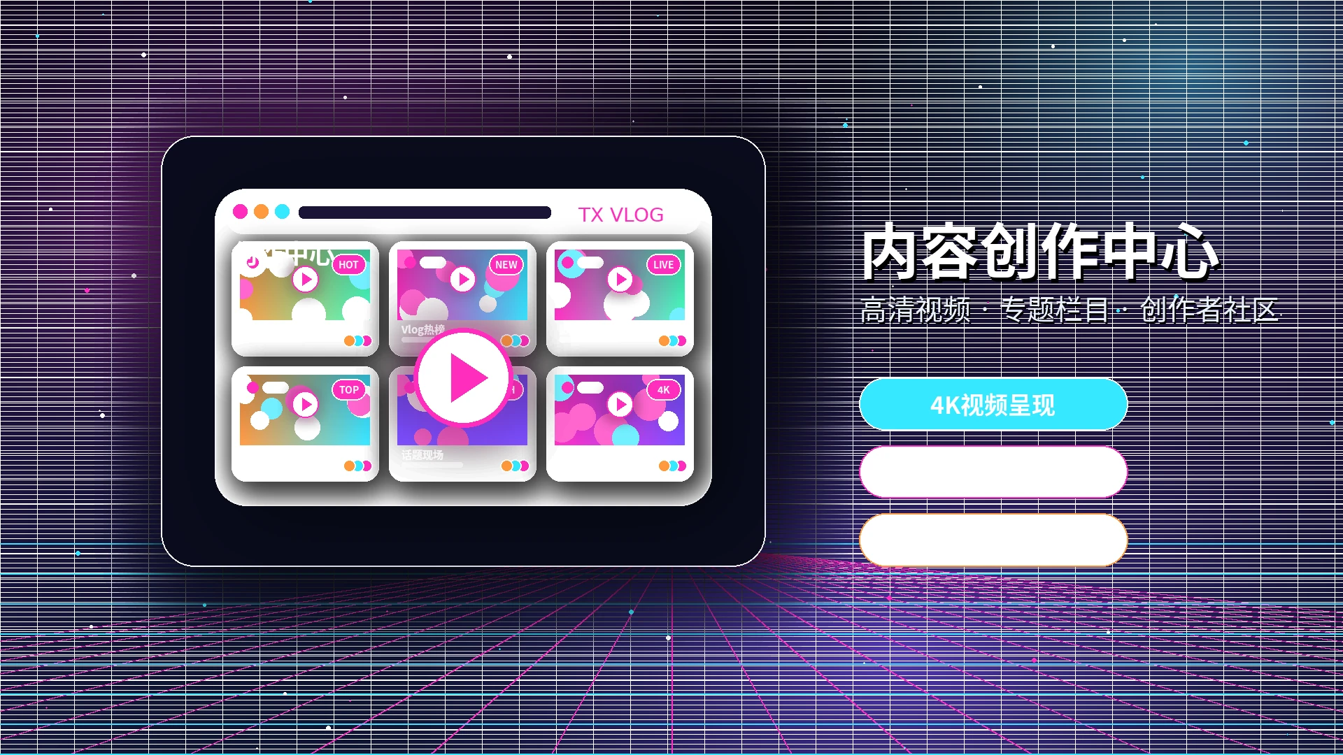 糖心vlog帮助中心相关视觉