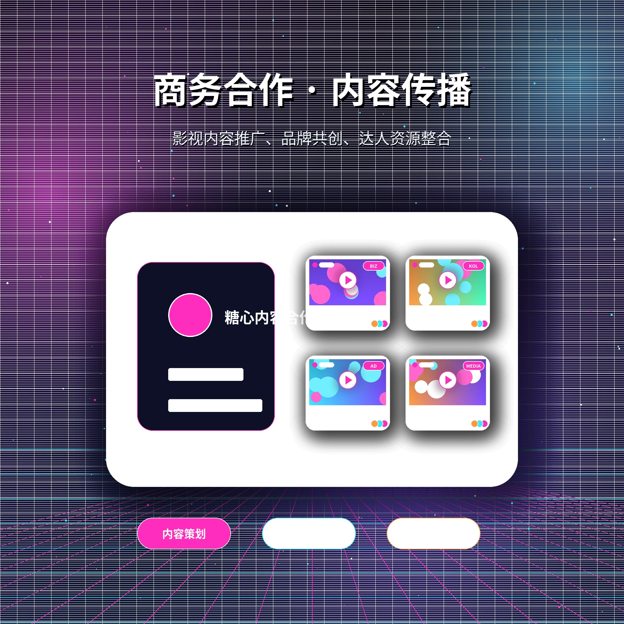 糖心vlog联系我们相关视觉
